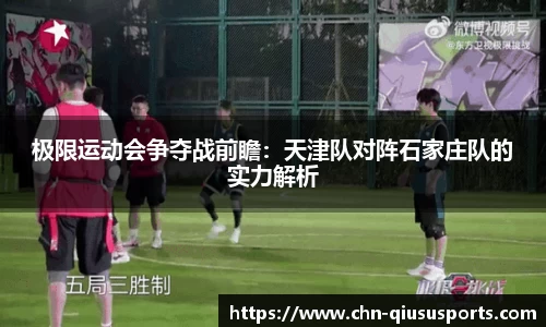 球速体育