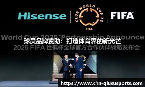 球速体育官方网站