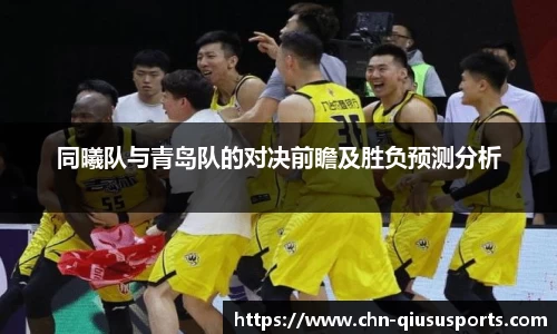 球速体育官方网站