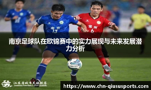 球速体育官网